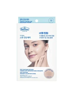 Clarifying Cover Spot Patches