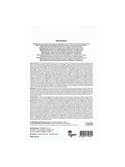 DIVE-IN Hyaluronic Acid Mask