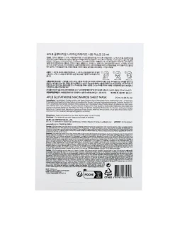 Glutathione Niacinamide Sheet Mask