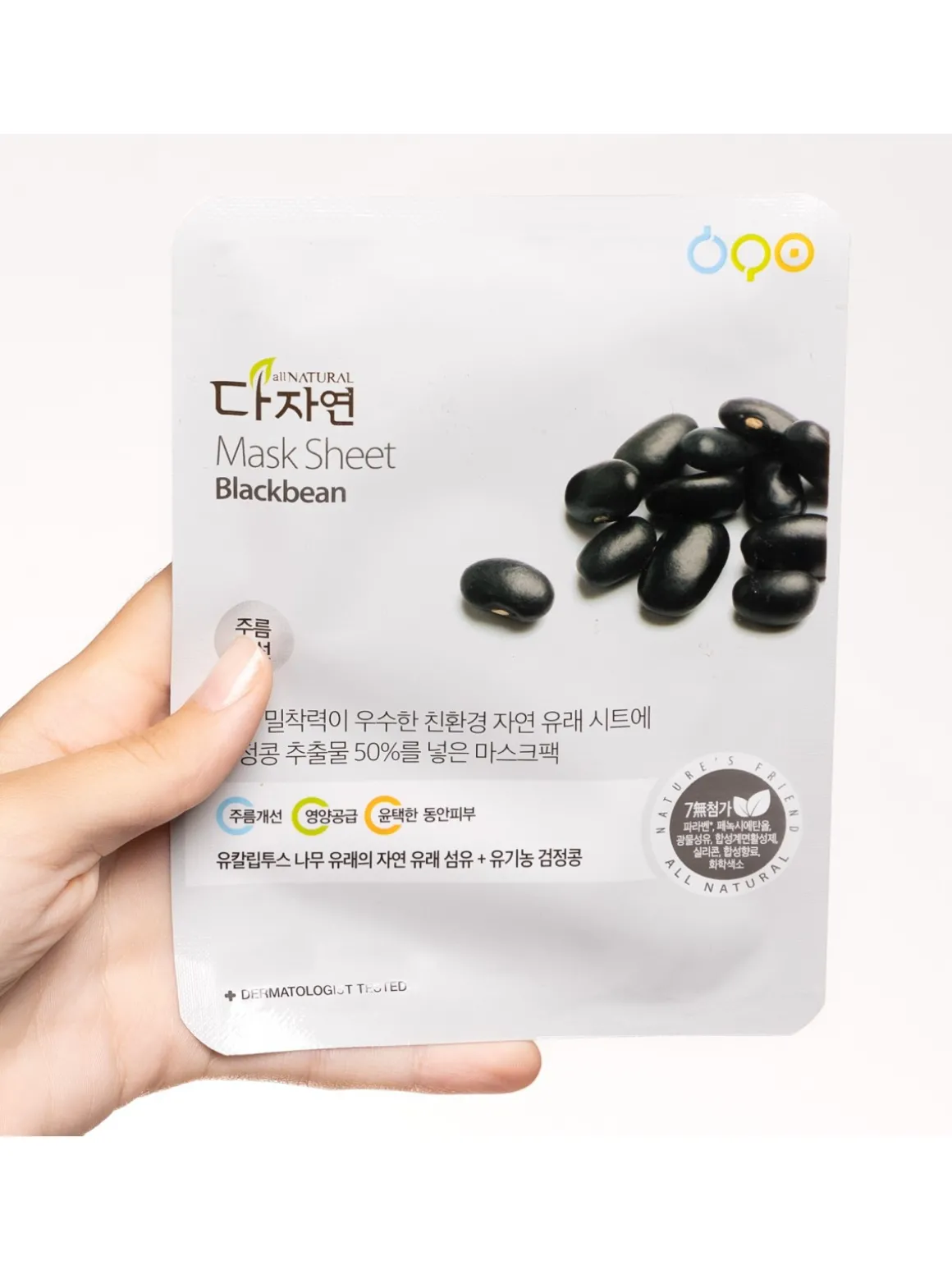 Mask Sheet Blackbean