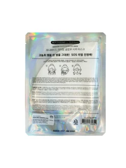 Phyto Glow CICA Exosome Mask